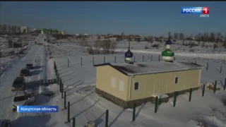 «Вести Сибирь», выпуск от 28 декабря 2025 года