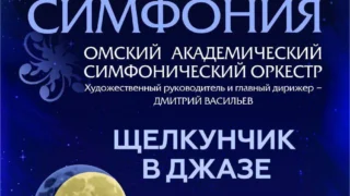 Уже завтра мы подведем итоги розыгрыша билетов на фестиваль «Белая симфония»
