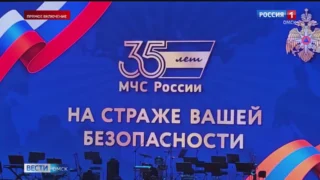 День спасателя отмечается в России