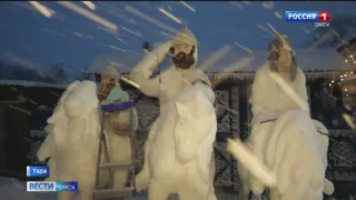 В Таре в канун Нового года появились былинные герои