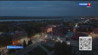 Новой «Молодежной столицей России-2026» может стать Томск