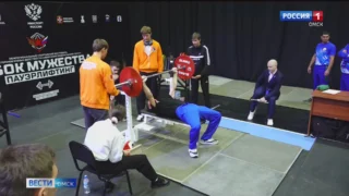 Омская делегация ветеранов специальной военной операции отправилась на всероссийский форум «Вместе победим»