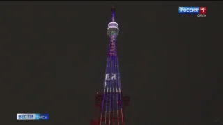 На омской телебашне запустили новогодний отсчет