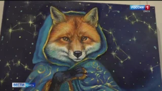 В Историческом парке «Россия – Моя история» открылась выставка «Сочивковцы. Зимняя сказка»