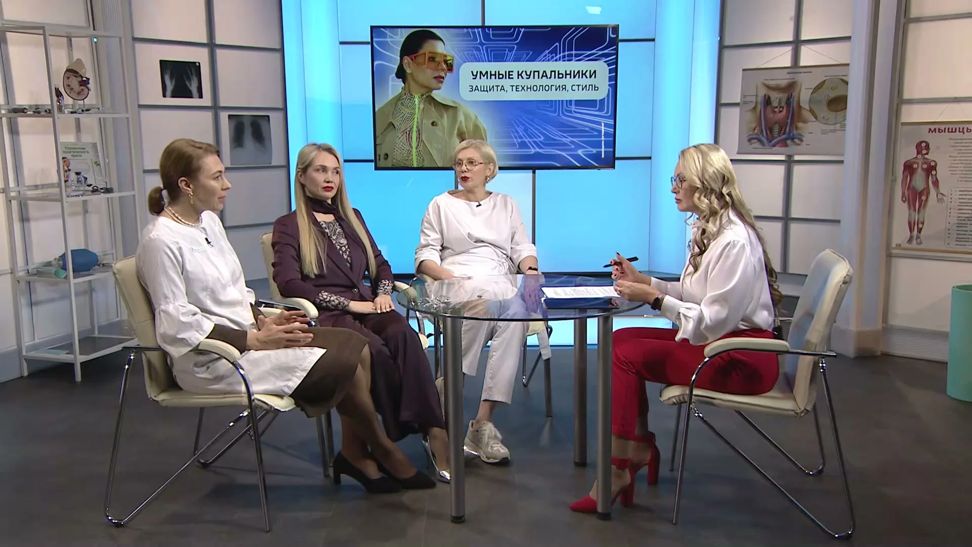 «Вести Здоровье», умные купальники: защита, технология, стиль