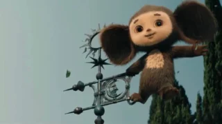 «Чебурашка 2» — уже в кино!