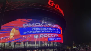 Волейбольный клуб «Омичка» поставил рекорд по посещаемости матча