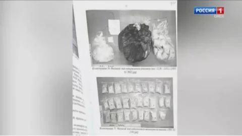 Омский суд вынес приговор экс-полицейским, которые создали сеть по продаже героина