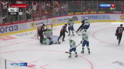 Омский «Авангард» уступил дома «Салавату Юлаеву» со счетом 3:4