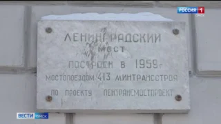 Омск вместе со всей страной вспоминает страшные события блокадного Ленинграда