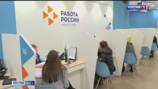 В Омской области полностью завершили модернизацию Кадровых центров