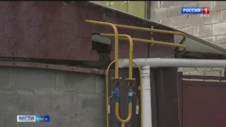 Уголовное дело омских газовщиков передали в суд