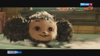 «Чебурашка-2» стал лидером российского проката