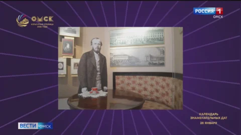 Литературный музей имени Фёдора Михайловича Достоевского отмечает день рождения