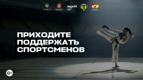 Кубок Прииртышья по каратэ в этом году соберет рекордное число участников