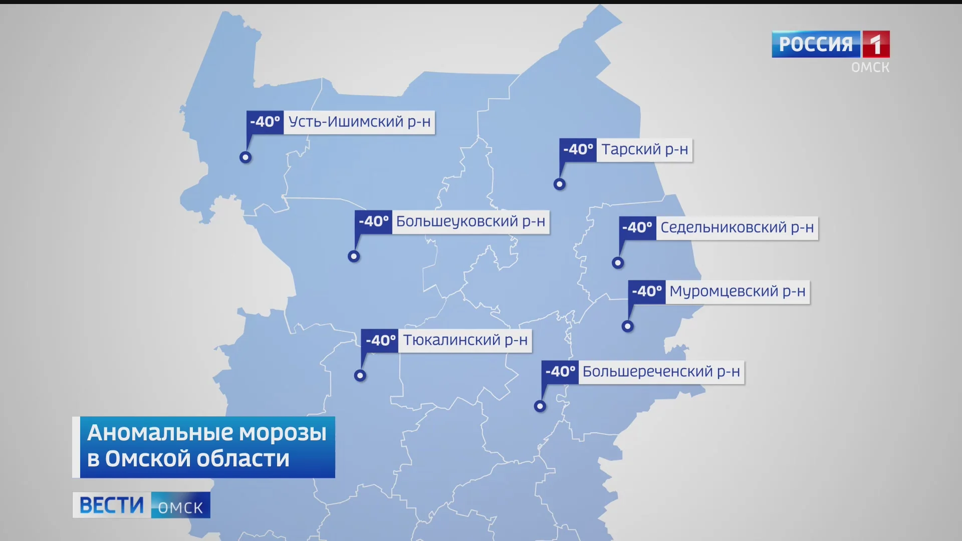 В Омске и Омской области объявлено штормовое предупреждение