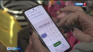 Липовые сотрудники Омской мэрии начали массовый обзвон горожан