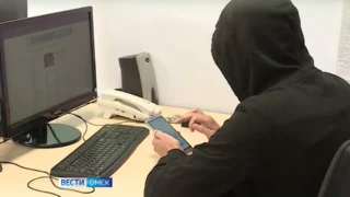 В Омской области продолжают регулярно фиксироваться случаи дистанционного мошенничества