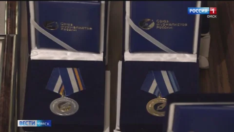 В Омске подвели итоги областного конкурса журналистского мастерства