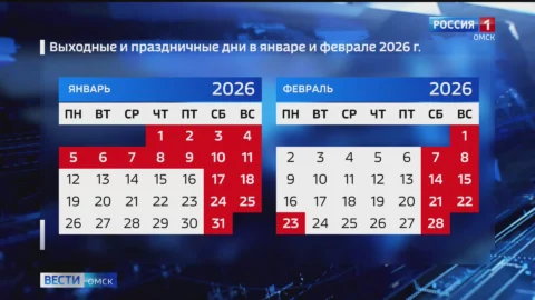 В России началась первая полноценная рабочая неделя года после затяжных праздников