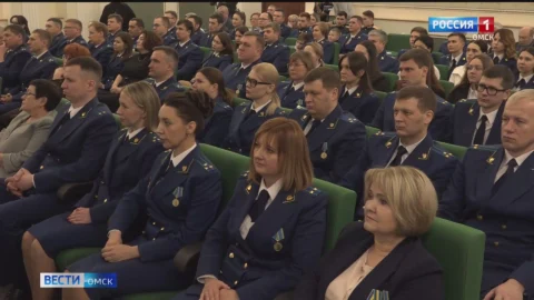 В прокуратуре Омской области прошло торжественное мероприятие, посвященное 304-й годовщине прокуратуры России
