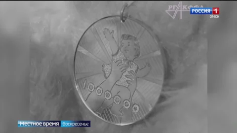 Корреспонденты «Вестей» встретились с человеком, который стал миллионным жителем Омска