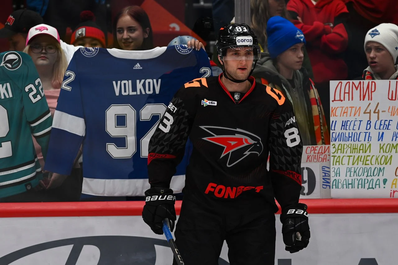 Нападающий омского «Авангарда» Александр Волков выбыл на большой срок