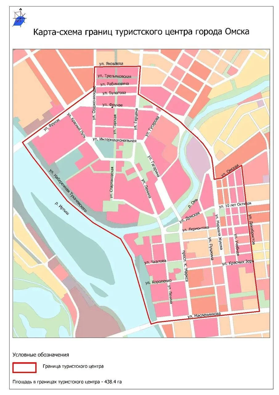 В Омске официально определили границы центра города