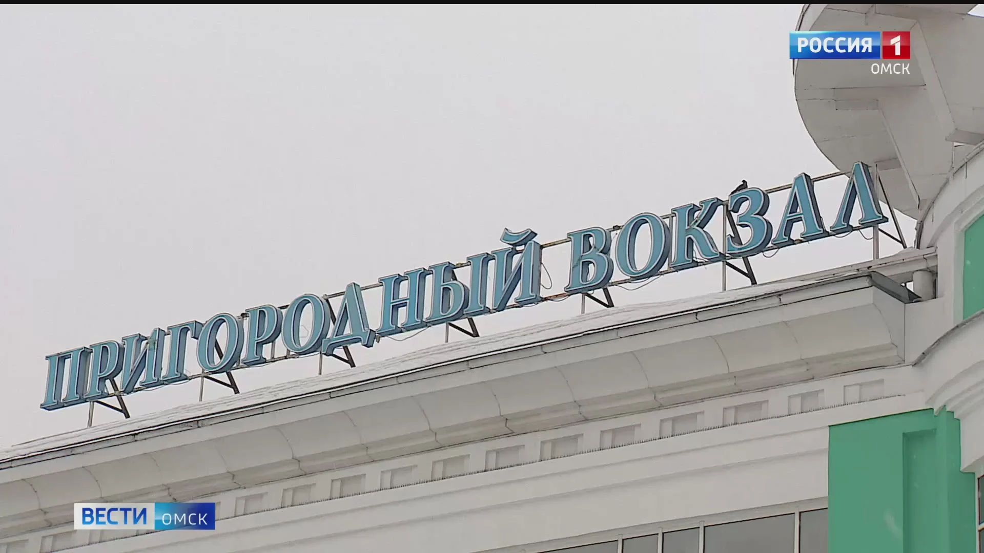 Движение поездов пригородного сообщения в Омской области возвращается к привычной схеме