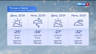 Этой ночью в ряде районов Омской области температура опускалась до -40 градусов