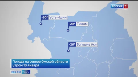 Предстоящая ночь может стать самой морозной в январе