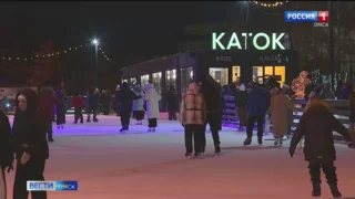В Омске масштабно отметили День фигурного катания