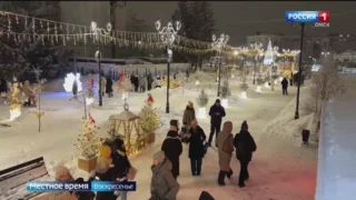 «События недели», выпуск от 18 января 2026 года