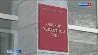 Громкий скандал по газификации в Омской области закончился уголовным делом