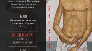 В Омске в Успенском Кафедральном соборе пройдут службы в ближайшие праздничные дни