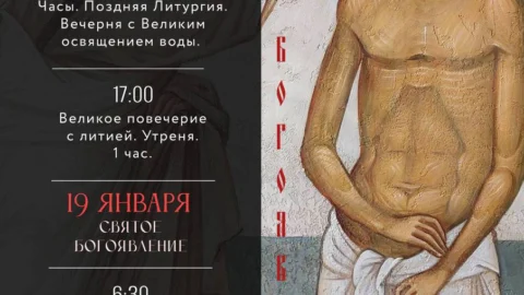 В Омске в Успенском Кафедральном соборе пройдут службы в ближайшие праздничные дни