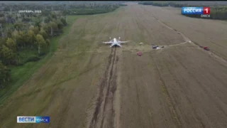 Сенсацией закончилось судебное заседание по делу пилота, посадившего самолет в поле под Новосибирском