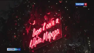 Больше тысячи человек собрались на зимнем Любинском этой ночью