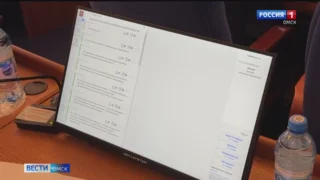 В Законодательном собрании Омской области проходит первое в этом году заседание областного парламента