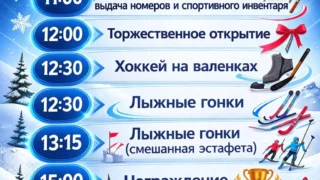 Омичи смогут принять участие в юбилейной XXV спартакиаде «Спортивный город»
