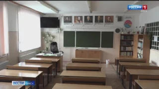 Омская область выделила средства на выплаты классным руководителям