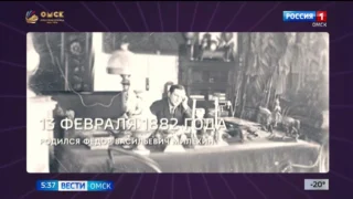 13 февраля 1882 года родился Фёдор Васильевич Мелёхин — основатель музея им. Врубеля