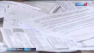 На этой неделе омичи начали получать квитанции с перерасчетом за отопление за 2025 год