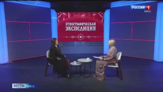 ГТРК «Иртыш» запускает новый проект — «Этнографическая экспедиция»