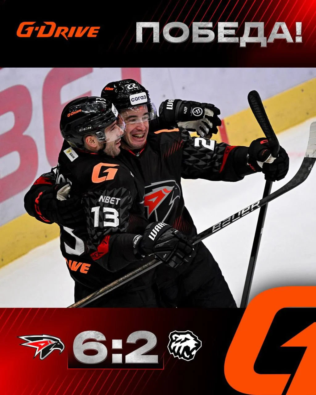 В Омске «Авангард» обыграл «Трактор»