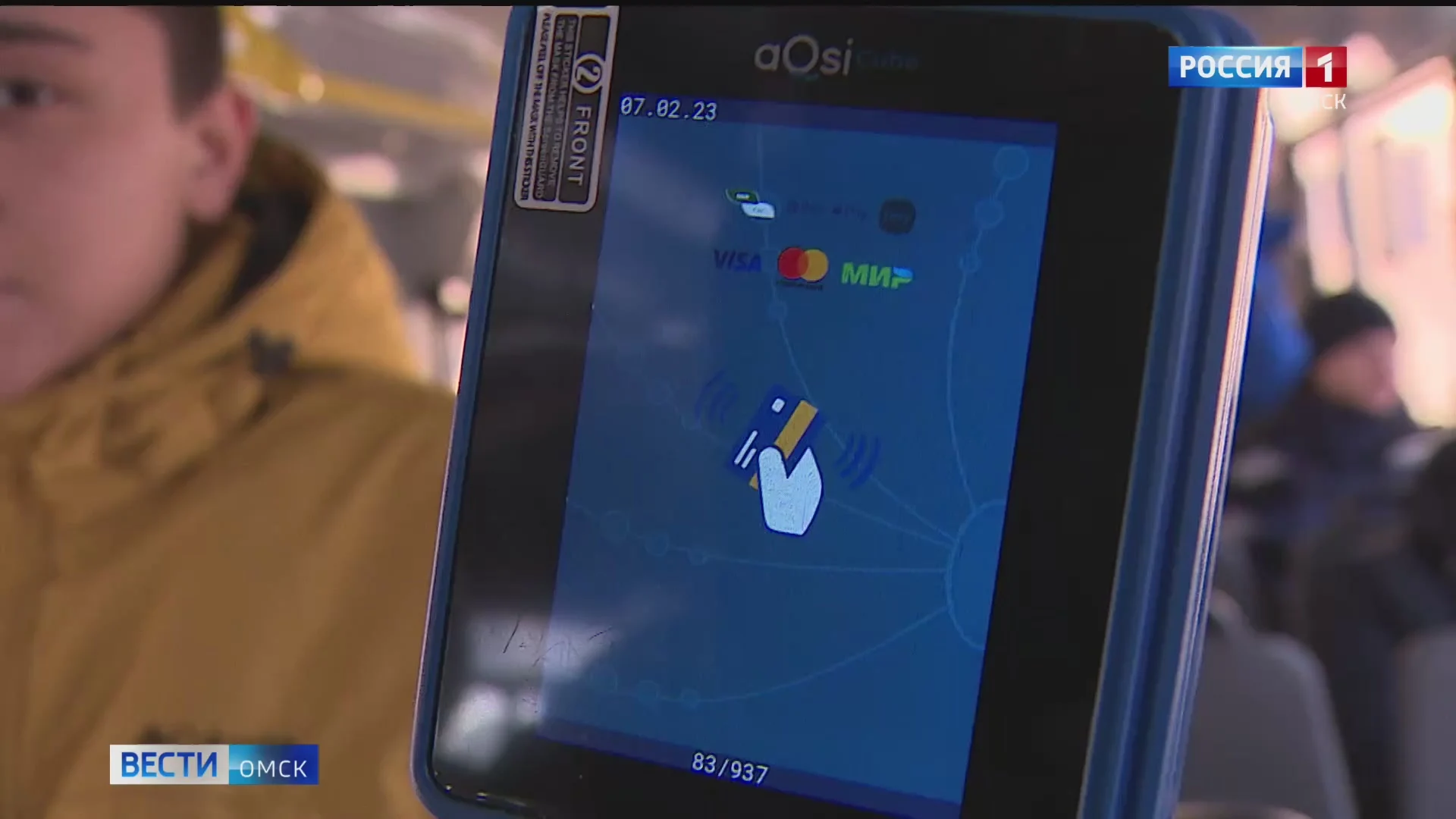 Муниципальный общественный транспорт Омска готовится к переходу на бескондукторную систему оплаты
