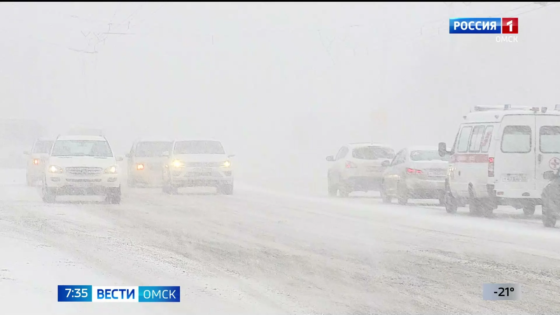 На Омскую область надвигается снежная буря