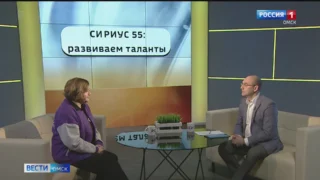 В Омской области определили победителей регионального этапа всероссийской олимпиады школьников