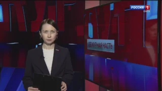 «Дежурная часть», программа от 21 февраля 2026 года