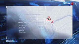 В Омске на время перекроют улицу Госпитальную
